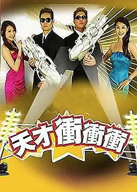青柠影院旅行综艺一路向北冬游记