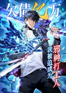 青柠影院奇幻漫改动画食梦少女